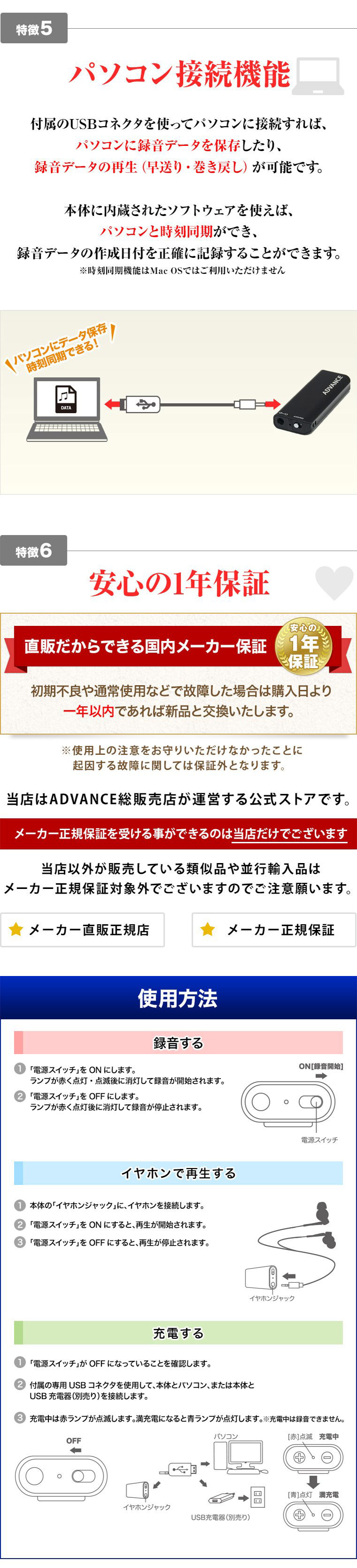 ボイスレコーダー ICレコーダー 録音機 小型 超小型 高性能 長時間