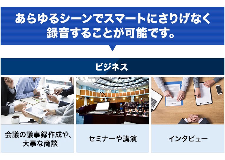 ボイスレコーダー ICレコーダー 録音機 小型 高性能 長時間