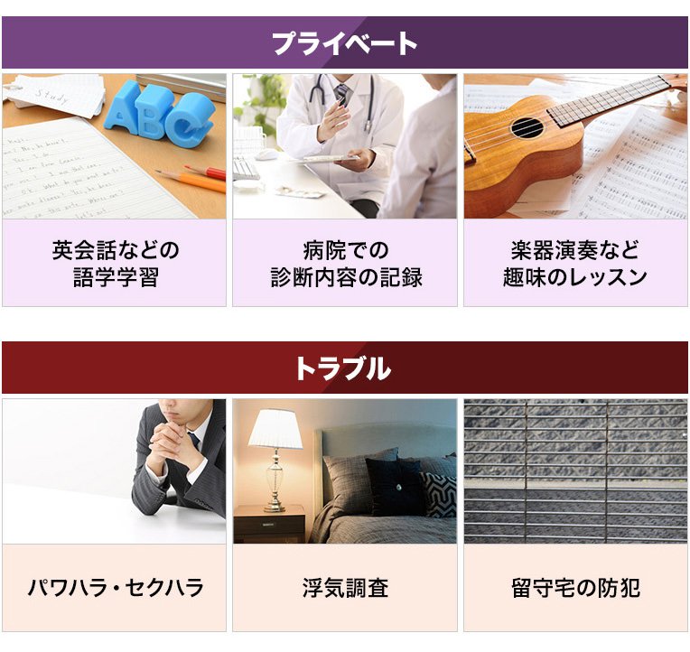 ボイスレコーダー ICレコーダー 録音機 小型 高性能 長時間