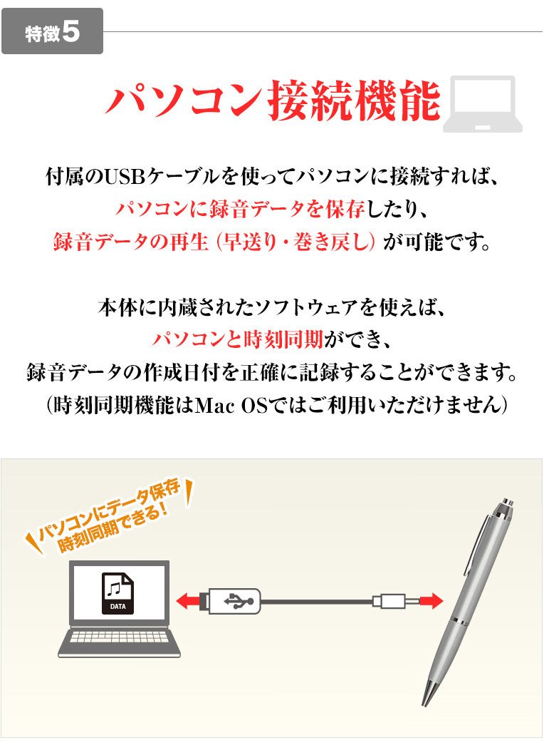 ボイスレコーダー ICレコーダー 録音機 ペン型 ボールペン ペン