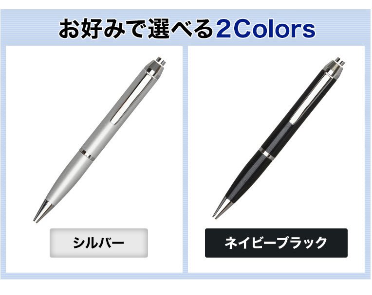 ボイスレコーダー ICレコーダー 録音機 ペン型 ボールペン ペン