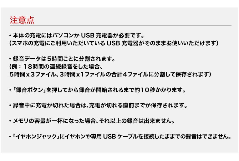 ボイスレコーダー ICレコーダー 録音機 ペン型 ボールペン ペン