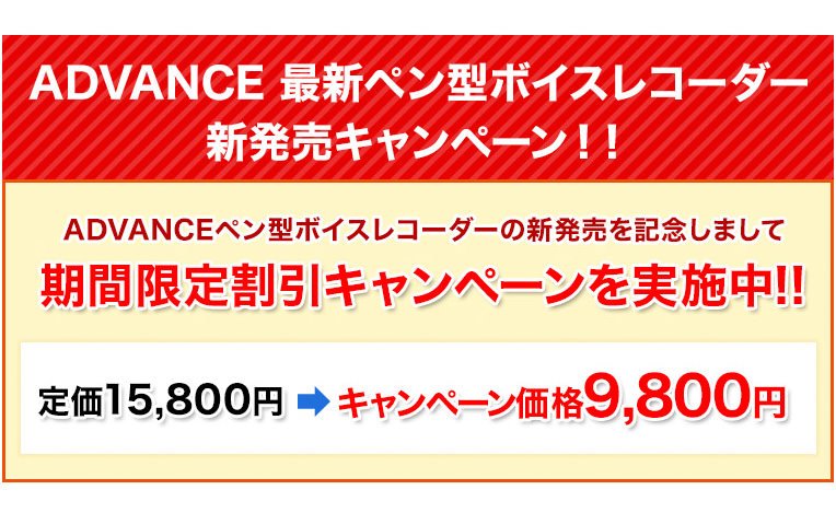 ボイスレコーダー ICレコーダー 録音機 ペン型 ボールペン ペン