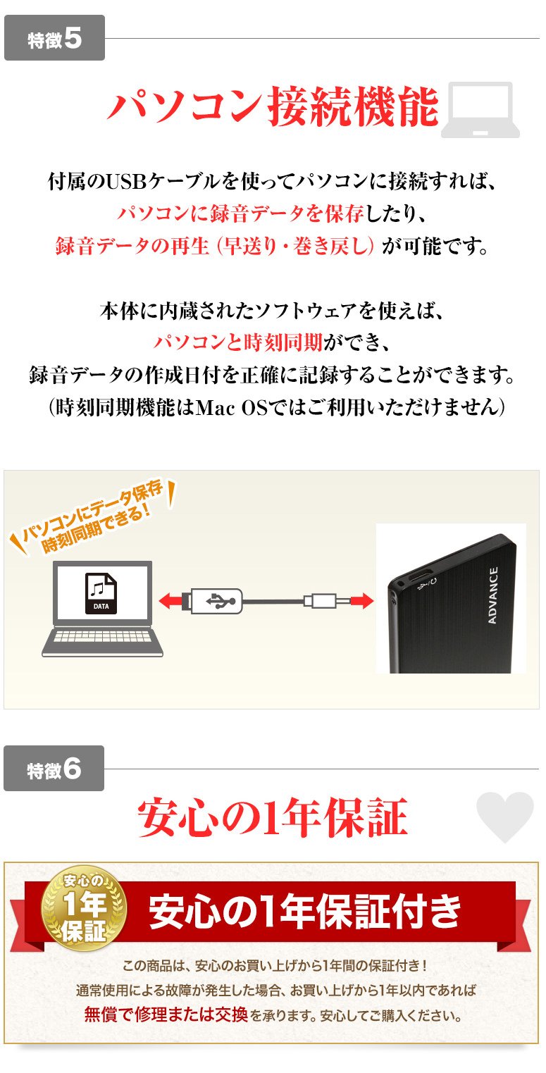 ボイスレコーダー ICレコーダー 録音機 小型 高性能 長時間