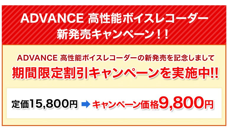 ボイスレコーダー ICレコーダー 録音機 小型 高性能 長時間