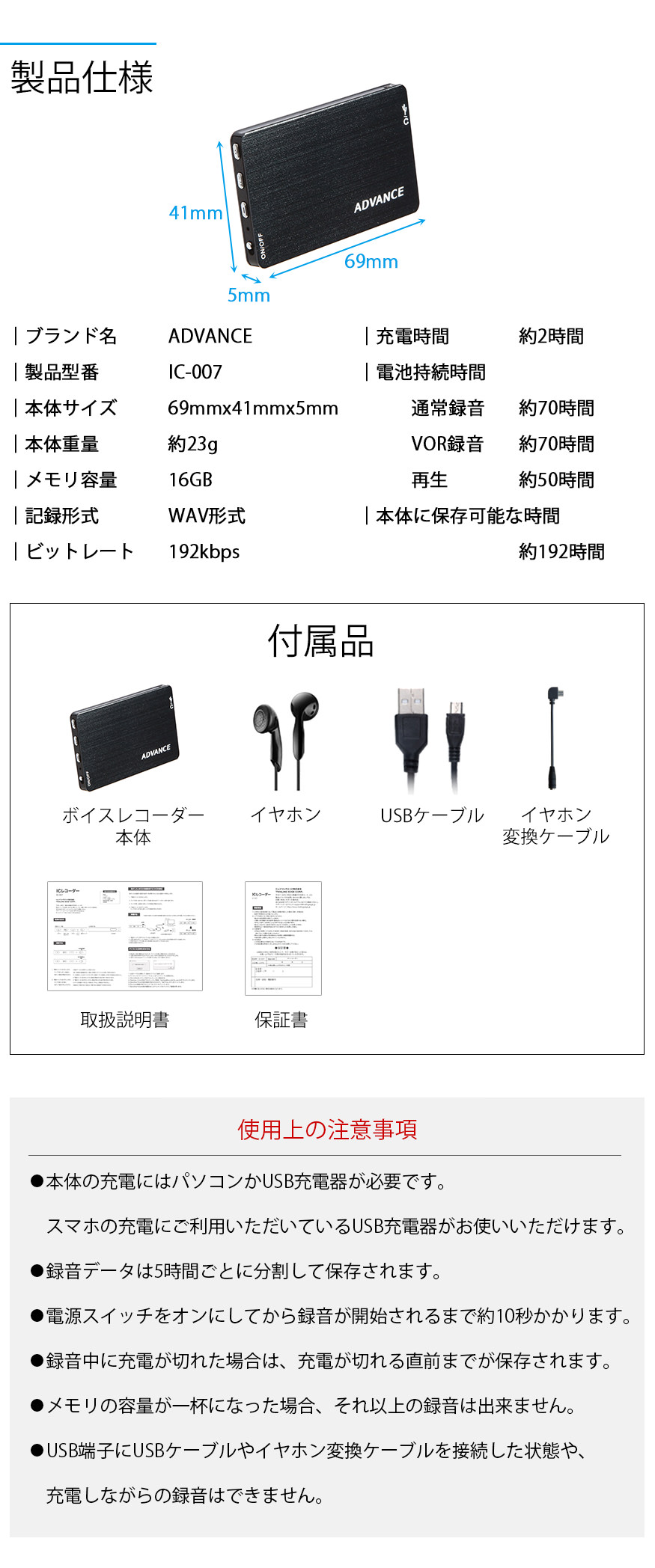 ボイスレコーダー ICレコーダー 録音機 小型 高性能 長時間