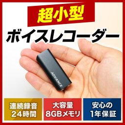 録音データをパソコンで再生する Windows